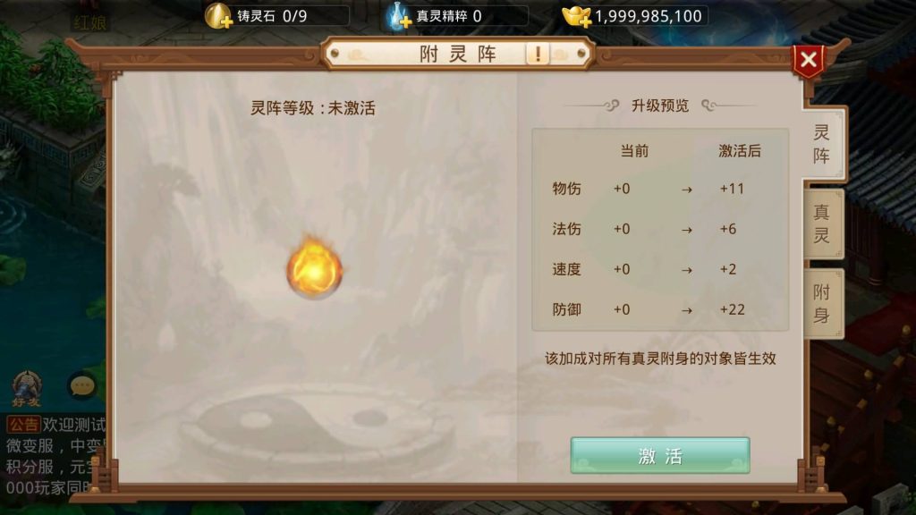 图片[39]源码下载-游戏源码下载-手机游戏源码下载-手机游戏服务端下载-服务端下载-游戏服务端下载-页游服务端下载-页游私服-端游私服-手游私服-游戏私服-网站源码下载-架设工具下载-私服下载【沧澜】[妖道手游]+视频参考搭建教程源码下载-游戏源码下载-手机游戏源码下载-手机游戏服务端下载-服务端下载-游戏服务端下载-页游服务端下载-页游私服-端游私服-手游私服-游戏私服-网站源码下载-架设工具下载-私服下载久似妖气源码网