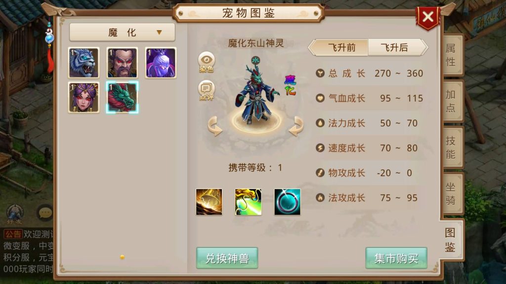 图片[20]源码下载-游戏源码下载-手机游戏源码下载-手机游戏服务端下载-服务端下载-游戏服务端下载-页游服务端下载-页游私服-端游私服-手游私服-游戏私服-网站源码下载-架设工具下载-私服下载【沧澜】[妖道手游]+视频参考搭建教程源码下载-游戏源码下载-手机游戏源码下载-手机游戏服务端下载-服务端下载-游戏服务端下载-页游服务端下载-页游私服-端游私服-手游私服-游戏私服-网站源码下载-架设工具下载-私服下载久似妖气源码网