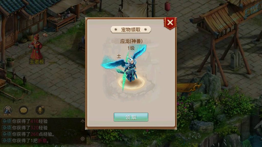 图片[15]源码下载-游戏源码下载-手机游戏源码下载-手机游戏服务端下载-服务端下载-游戏服务端下载-页游服务端下载-页游私服-端游私服-手游私服-游戏私服-网站源码下载-架设工具下载-私服下载【沧澜】[妖道手游]+视频参考搭建教程源码下载-游戏源码下载-手机游戏源码下载-手机游戏服务端下载-服务端下载-游戏服务端下载-页游服务端下载-页游私服-端游私服-手游私服-游戏私服-网站源码下载-架设工具下载-私服下载久似妖气源码网