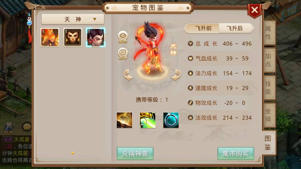 图片[24]源码下载-游戏源码下载-手机游戏源码下载-手机游戏服务端下载-服务端下载-游戏服务端下载-页游服务端下载-页游私服-端游私服-手游私服-游戏私服-网站源码下载-架设工具下载-私服下载【沧澜】[妖道手游]+视频参考搭建教程源码下载-游戏源码下载-手机游戏源码下载-手机游戏服务端下载-服务端下载-游戏服务端下载-页游服务端下载-页游私服-端游私服-手游私服-游戏私服-网站源码下载-架设工具下载-私服下载久似妖气源码网