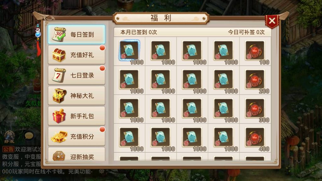 图片[8]源码下载-游戏源码下载-手机游戏源码下载-手机游戏服务端下载-服务端下载-游戏服务端下载-页游服务端下载-页游私服-端游私服-手游私服-游戏私服-网站源码下载-架设工具下载-私服下载【沧澜】[妖道手游]+视频参考搭建教程源码下载-游戏源码下载-手机游戏源码下载-手机游戏服务端下载-服务端下载-游戏服务端下载-页游服务端下载-页游私服-端游私服-手游私服-游戏私服-网站源码下载-架设工具下载-私服下载久似妖气源码网