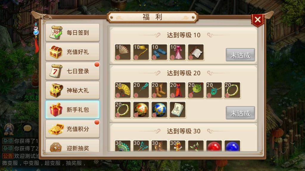 图片[12]源码下载-游戏源码下载-手机游戏源码下载-手机游戏服务端下载-服务端下载-游戏服务端下载-页游服务端下载-页游私服-端游私服-手游私服-游戏私服-网站源码下载-架设工具下载-私服下载【沧澜】[妖道手游]+视频参考搭建教程源码下载-游戏源码下载-手机游戏源码下载-手机游戏服务端下载-服务端下载-游戏服务端下载-页游服务端下载-页游私服-端游私服-手游私服-游戏私服-网站源码下载-架设工具下载-私服下载久似妖气源码网