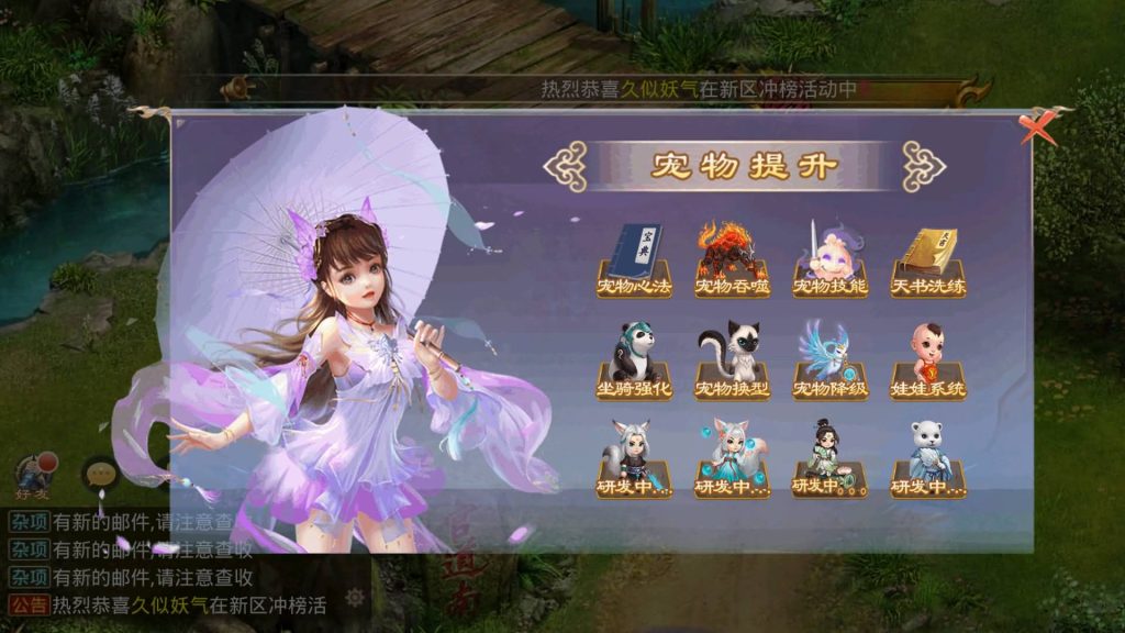 图片[32]源码下载-游戏源码下载-手机游戏源码下载-手机游戏服务端下载-服务端下载-游戏服务端下载-页游服务端下载-页游私服-端游私服-手游私服-游戏私服-网站源码下载-架设工具下载-私服下载【沧澜】[妖道手游]+视频参考搭建教程源码下载-游戏源码下载-手机游戏源码下载-手机游戏服务端下载-服务端下载-游戏服务端下载-页游服务端下载-页游私服-端游私服-手游私服-游戏私服-网站源码下载-架设工具下载-私服下载久似妖气源码网