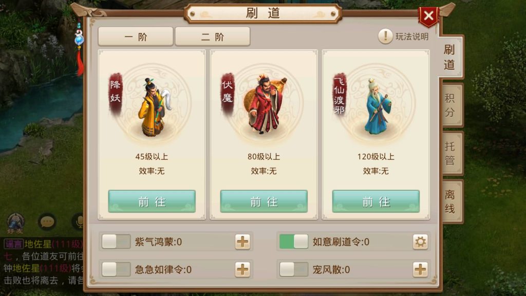 图片[26]源码下载-游戏源码下载-手机游戏源码下载-手机游戏服务端下载-服务端下载-游戏服务端下载-页游服务端下载-页游私服-端游私服-手游私服-游戏私服-网站源码下载-架设工具下载-私服下载【沧澜】[妖道手游]+视频参考搭建教程源码下载-游戏源码下载-手机游戏源码下载-手机游戏服务端下载-服务端下载-游戏服务端下载-页游服务端下载-页游私服-端游私服-手游私服-游戏私服-网站源码下载-架设工具下载-私服下载久似妖气源码网