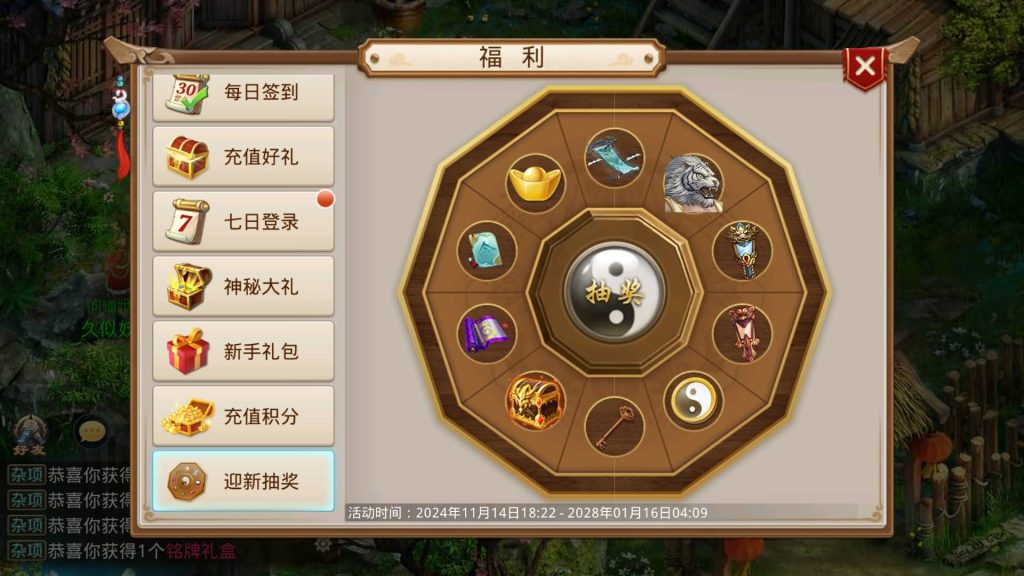 图片[14]源码下载-游戏源码下载-手机游戏源码下载-手机游戏服务端下载-服务端下载-游戏服务端下载-页游服务端下载-页游私服-端游私服-手游私服-游戏私服-网站源码下载-架设工具下载-私服下载【沧澜】[妖道手游]+视频参考搭建教程源码下载-游戏源码下载-手机游戏源码下载-手机游戏服务端下载-服务端下载-游戏服务端下载-页游服务端下载-页游私服-端游私服-手游私服-游戏私服-网站源码下载-架设工具下载-私服下载久似妖气源码网