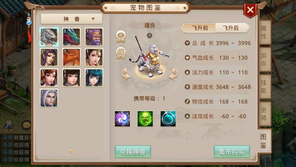 图片[18]源码下载-游戏源码下载-手机游戏源码下载-手机游戏服务端下载-服务端下载-游戏服务端下载-页游服务端下载-页游私服-端游私服-手游私服-游戏私服-网站源码下载-架设工具下载-私服下载【沧澜】[妖道手游]+视频参考搭建教程源码下载-游戏源码下载-手机游戏源码下载-手机游戏服务端下载-服务端下载-游戏服务端下载-页游服务端下载-页游私服-端游私服-手游私服-游戏私服-网站源码下载-架设工具下载-私服下载久似妖气源码网