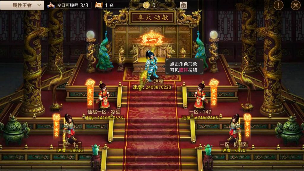 图片[7]源码下载-游戏源码下载-手机游戏源码下载-手机游戏服务端下载-服务端下载-游戏服务端下载-页游服务端下载-页游私服-端游私服-手游私服-游戏私服-网站源码下载-架设工具下载-私服下载【沧澜】[妖道手游]+视频参考搭建教程源码下载-游戏源码下载-手机游戏源码下载-手机游戏服务端下载-服务端下载-游戏服务端下载-页游服务端下载-页游私服-端游私服-手游私服-游戏私服-网站源码下载-架设工具下载-私服下载久似妖气源码网