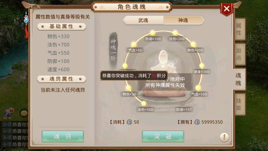 图片[33]源码下载-游戏源码下载-手机游戏源码下载-手机游戏服务端下载-服务端下载-游戏服务端下载-页游服务端下载-页游私服-端游私服-手游私服-游戏私服-网站源码下载-架设工具下载-私服下载【沧澜】[妖道手游]+视频参考搭建教程源码下载-游戏源码下载-手机游戏源码下载-手机游戏服务端下载-服务端下载-游戏服务端下载-页游服务端下载-页游私服-端游私服-手游私服-游戏私服-网站源码下载-架设工具下载-私服下载久似妖气源码网