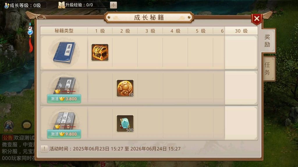 图片[35]源码下载-游戏源码下载-手机游戏源码下载-手机游戏服务端下载-服务端下载-游戏服务端下载-页游服务端下载-页游私服-端游私服-手游私服-游戏私服-网站源码下载-架设工具下载-私服下载【沧澜】[妖道手游]+视频参考搭建教程源码下载-游戏源码下载-手机游戏源码下载-手机游戏服务端下载-服务端下载-游戏服务端下载-页游服务端下载-页游私服-端游私服-手游私服-游戏私服-网站源码下载-架设工具下载-私服下载久似妖气源码网