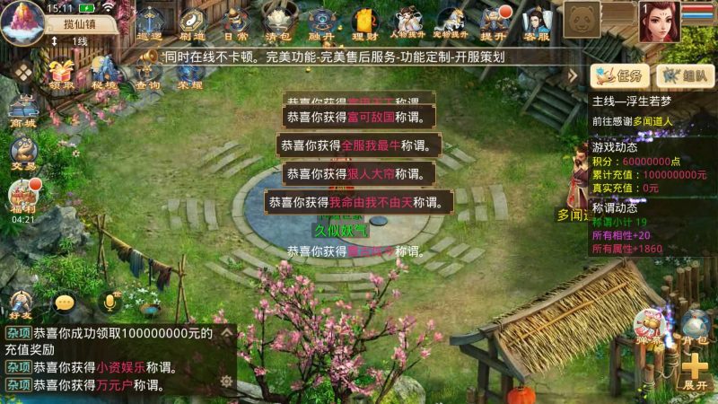 【沧澜】[妖道手游]+视频参考搭建教程源码下载-游戏源码下载-手机游戏源码下载-手机游戏服务端下载-服务端下载-游戏服务端下载-页游服务端下载-页游私服-端游私服-手游私服-游戏私服-网站源码下载-架设工具下载-私服下载久似妖气源码网