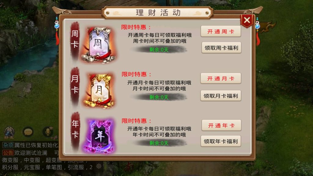 图片[30]源码下载-游戏源码下载-手机游戏源码下载-手机游戏服务端下载-服务端下载-游戏服务端下载-页游服务端下载-页游私服-端游私服-手游私服-游戏私服-网站源码下载-架设工具下载-私服下载【沧澜】[妖道手游]+视频参考搭建教程源码下载-游戏源码下载-手机游戏源码下载-手机游戏服务端下载-服务端下载-游戏服务端下载-页游服务端下载-页游私服-端游私服-手游私服-游戏私服-网站源码下载-架设工具下载-私服下载久似妖气源码网