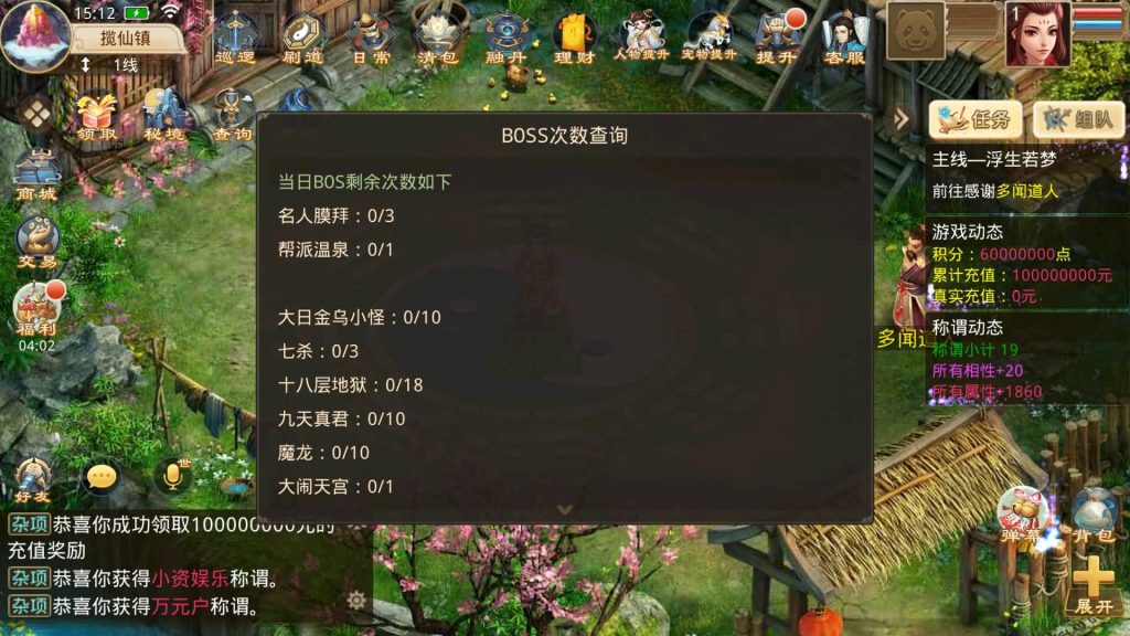 图片[6]源码下载-游戏源码下载-手机游戏源码下载-手机游戏服务端下载-服务端下载-游戏服务端下载-页游服务端下载-页游私服-端游私服-手游私服-游戏私服-网站源码下载-架设工具下载-私服下载【沧澜】[妖道手游]+视频参考搭建教程源码下载-游戏源码下载-手机游戏源码下载-手机游戏服务端下载-服务端下载-游戏服务端下载-页游服务端下载-页游私服-端游私服-手游私服-游戏私服-网站源码下载-架设工具下载-私服下载久似妖气源码网