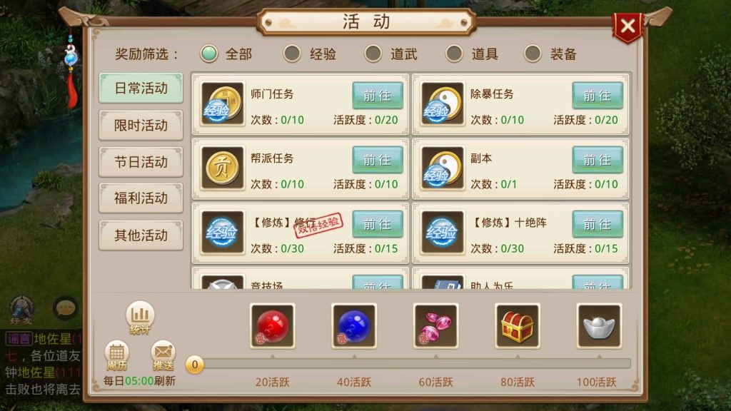 图片[27]源码下载-游戏源码下载-手机游戏源码下载-手机游戏服务端下载-服务端下载-游戏服务端下载-页游服务端下载-页游私服-端游私服-手游私服-游戏私服-网站源码下载-架设工具下载-私服下载【沧澜】[妖道手游]+视频参考搭建教程源码下载-游戏源码下载-手机游戏源码下载-手机游戏服务端下载-服务端下载-游戏服务端下载-页游服务端下载-页游私服-端游私服-手游私服-游戏私服-网站源码下载-架设工具下载-私服下载久似妖气源码网