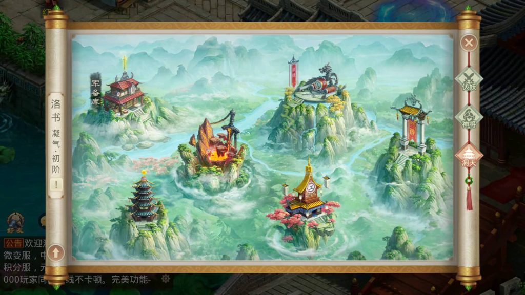 图片[38]源码下载-游戏源码下载-手机游戏源码下载-手机游戏服务端下载-服务端下载-游戏服务端下载-页游服务端下载-页游私服-端游私服-手游私服-游戏私服-网站源码下载-架设工具下载-私服下载【沧澜】[妖道手游]+视频参考搭建教程源码下载-游戏源码下载-手机游戏源码下载-手机游戏服务端下载-服务端下载-游戏服务端下载-页游服务端下载-页游私服-端游私服-手游私服-游戏私服-网站源码下载-架设工具下载-私服下载久似妖气源码网