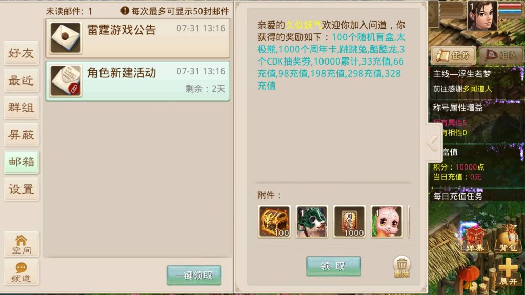 图片[5]源码下载-游戏源码下载-手机游戏源码下载-手机游戏服务端下载-服务端下载-游戏服务端下载-页游服务端下载-页游私服-端游私服-手游私服-游戏私服-网站源码下载-架设工具下载-私服下载【义结金兰】[妖道手游]+攻略+视频参考搭建教程源码下载-游戏源码下载-手机游戏源码下载-手机游戏服务端下载-服务端下载-游戏服务端下载-页游服务端下载-页游私服-端游私服-手游私服-游戏私服-网站源码下载-架设工具下载-私服下载久似妖气源码网