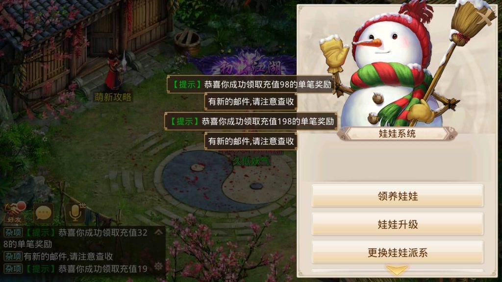 图片[6]源码下载-游戏源码下载-手机游戏源码下载-手机游戏服务端下载-服务端下载-游戏服务端下载-页游服务端下载-页游私服-端游私服-手游私服-游戏私服-网站源码下载-架设工具下载-私服下载【义结金兰】[妖道手游]+攻略+视频参考搭建教程源码下载-游戏源码下载-手机游戏源码下载-手机游戏服务端下载-服务端下载-游戏服务端下载-页游服务端下载-页游私服-端游私服-手游私服-游戏私服-网站源码下载-架设工具下载-私服下载久似妖气源码网