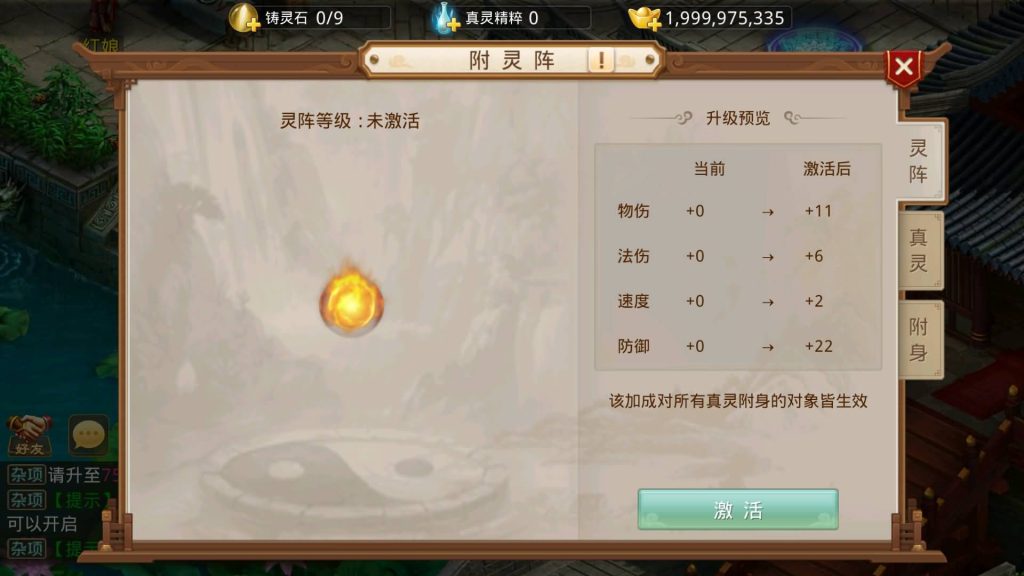 图片[40]源码下载-游戏源码下载-手机游戏源码下载-手机游戏服务端下载-服务端下载-游戏服务端下载-页游服务端下载-页游私服-端游私服-手游私服-游戏私服-网站源码下载-架设工具下载-私服下载【义结金兰】[妖道手游]+攻略+视频参考搭建教程源码下载-游戏源码下载-手机游戏源码下载-手机游戏服务端下载-服务端下载-游戏服务端下载-页游服务端下载-页游私服-端游私服-手游私服-游戏私服-网站源码下载-架设工具下载-私服下载久似妖气源码网