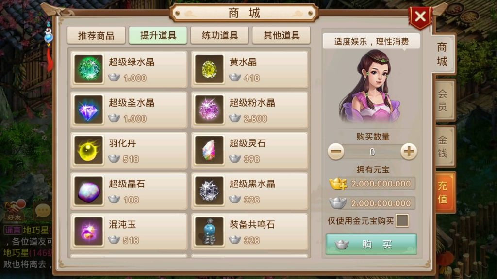 图片[10]源码下载-游戏源码下载-手机游戏源码下载-手机游戏服务端下载-服务端下载-游戏服务端下载-页游服务端下载-页游私服-端游私服-手游私服-游戏私服-网站源码下载-架设工具下载-私服下载【义结金兰】[妖道手游]+攻略+视频参考搭建教程源码下载-游戏源码下载-手机游戏源码下载-手机游戏服务端下载-服务端下载-游戏服务端下载-页游服务端下载-页游私服-端游私服-手游私服-游戏私服-网站源码下载-架设工具下载-私服下载久似妖气源码网