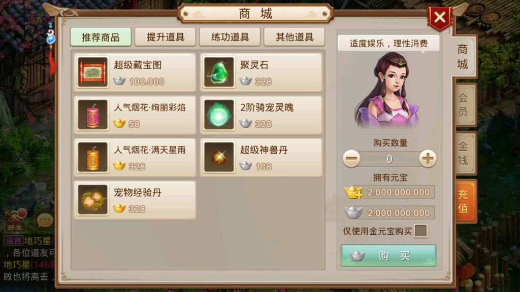 图片[9]源码下载-游戏源码下载-手机游戏源码下载-手机游戏服务端下载-服务端下载-游戏服务端下载-页游服务端下载-页游私服-端游私服-手游私服-游戏私服-网站源码下载-架设工具下载-私服下载【义结金兰】[妖道手游]+攻略+视频参考搭建教程源码下载-游戏源码下载-手机游戏源码下载-手机游戏服务端下载-服务端下载-游戏服务端下载-页游服务端下载-页游私服-端游私服-手游私服-游戏私服-网站源码下载-架设工具下载-私服下载久似妖气源码网