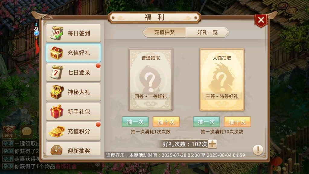 图片[26]源码下载-游戏源码下载-手机游戏源码下载-手机游戏服务端下载-服务端下载-游戏服务端下载-页游服务端下载-页游私服-端游私服-手游私服-游戏私服-网站源码下载-架设工具下载-私服下载【义结金兰】[妖道手游]+攻略+视频参考搭建教程源码下载-游戏源码下载-手机游戏源码下载-手机游戏服务端下载-服务端下载-游戏服务端下载-页游服务端下载-页游私服-端游私服-手游私服-游戏私服-网站源码下载-架设工具下载-私服下载久似妖气源码网