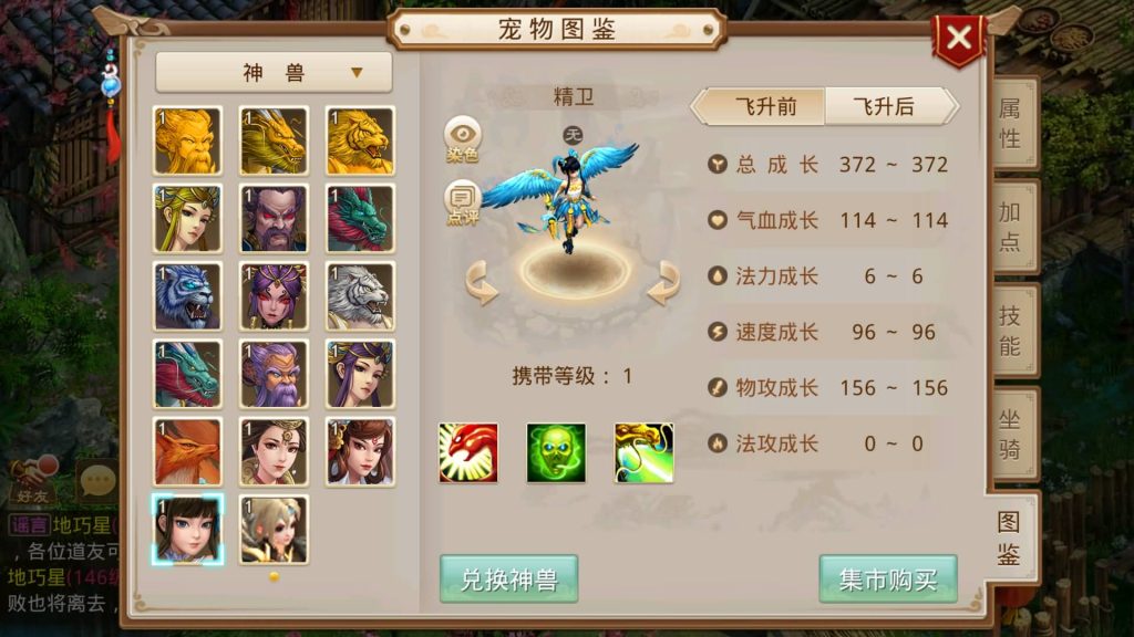 图片[18]源码下载-游戏源码下载-手机游戏源码下载-手机游戏服务端下载-服务端下载-游戏服务端下载-页游服务端下载-页游私服-端游私服-手游私服-游戏私服-网站源码下载-架设工具下载-私服下载【义结金兰】[妖道手游]+攻略+视频参考搭建教程源码下载-游戏源码下载-手机游戏源码下载-手机游戏服务端下载-服务端下载-游戏服务端下载-页游服务端下载-页游私服-端游私服-手游私服-游戏私服-网站源码下载-架设工具下载-私服下载久似妖气源码网