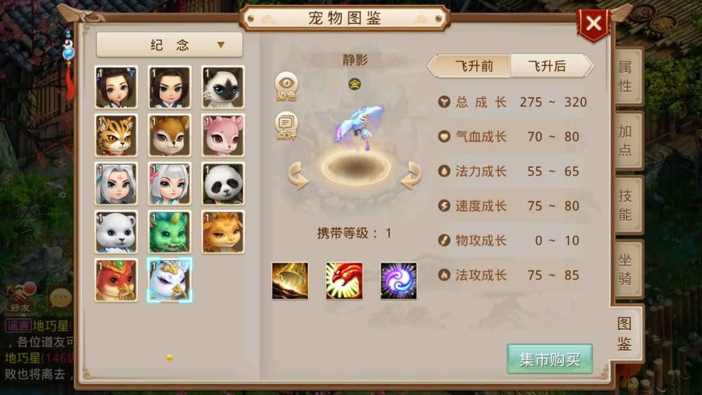 图片[23]源码下载-游戏源码下载-手机游戏源码下载-手机游戏服务端下载-服务端下载-游戏服务端下载-页游服务端下载-页游私服-端游私服-手游私服-游戏私服-网站源码下载-架设工具下载-私服下载【义结金兰】[妖道手游]+攻略+视频参考搭建教程源码下载-游戏源码下载-手机游戏源码下载-手机游戏服务端下载-服务端下载-游戏服务端下载-页游服务端下载-页游私服-端游私服-手游私服-游戏私服-网站源码下载-架设工具下载-私服下载久似妖气源码网