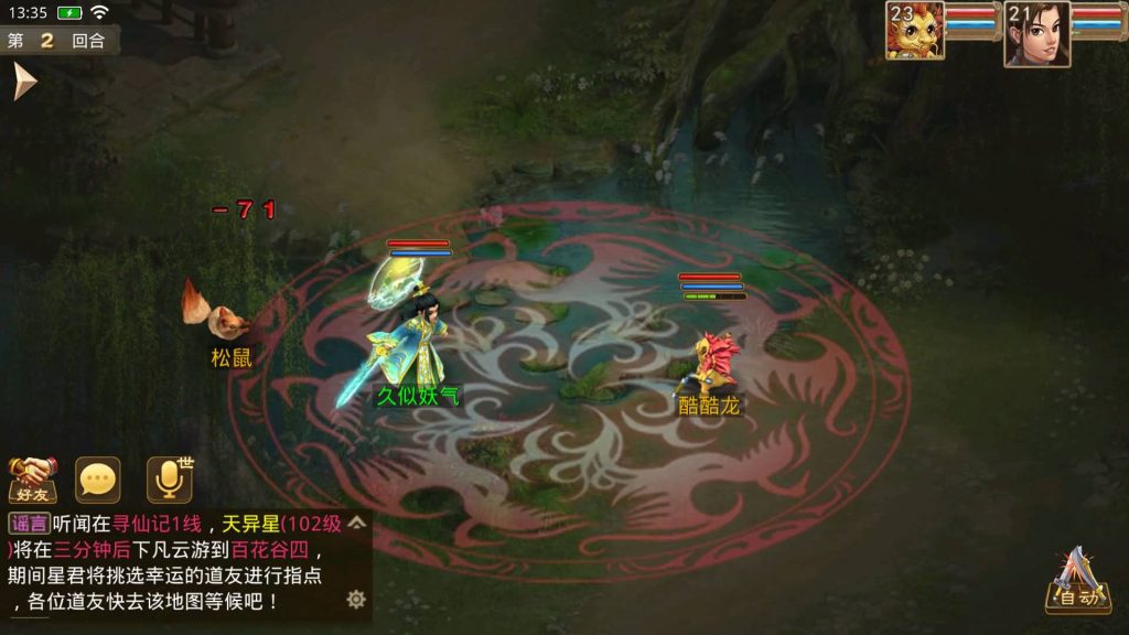 图片[41]源码下载-游戏源码下载-手机游戏源码下载-手机游戏服务端下载-服务端下载-游戏服务端下载-页游服务端下载-页游私服-端游私服-手游私服-游戏私服-网站源码下载-架设工具下载-私服下载【义结金兰】[妖道手游]+攻略+视频参考搭建教程源码下载-游戏源码下载-手机游戏源码下载-手机游戏服务端下载-服务端下载-游戏服务端下载-页游服务端下载-页游私服-端游私服-手游私服-游戏私服-网站源码下载-架设工具下载-私服下载久似妖气源码网