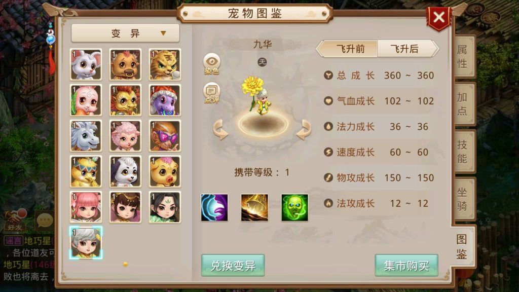 图片[15]源码下载-游戏源码下载-手机游戏源码下载-手机游戏服务端下载-服务端下载-游戏服务端下载-页游服务端下载-页游私服-端游私服-手游私服-游戏私服-网站源码下载-架设工具下载-私服下载【义结金兰】[妖道手游]+攻略+视频参考搭建教程源码下载-游戏源码下载-手机游戏源码下载-手机游戏服务端下载-服务端下载-游戏服务端下载-页游服务端下载-页游私服-端游私服-手游私服-游戏私服-网站源码下载-架设工具下载-私服下载久似妖气源码网