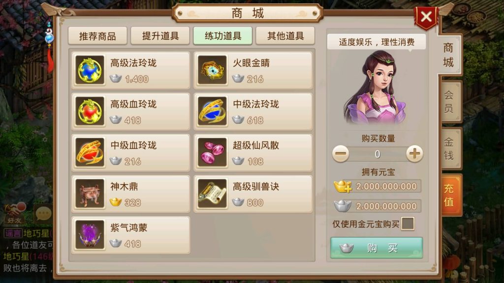 图片[12]源码下载-游戏源码下载-手机游戏源码下载-手机游戏服务端下载-服务端下载-游戏服务端下载-页游服务端下载-页游私服-端游私服-手游私服-游戏私服-网站源码下载-架设工具下载-私服下载【义结金兰】[妖道手游]+攻略+视频参考搭建教程源码下载-游戏源码下载-手机游戏源码下载-手机游戏服务端下载-服务端下载-游戏服务端下载-页游服务端下载-页游私服-端游私服-手游私服-游戏私服-网站源码下载-架设工具下载-私服下载久似妖气源码网