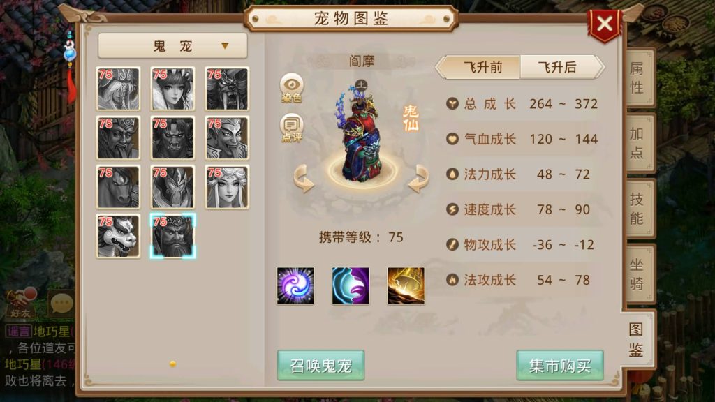 图片[24]源码下载-游戏源码下载-手机游戏源码下载-手机游戏服务端下载-服务端下载-游戏服务端下载-页游服务端下载-页游私服-端游私服-手游私服-游戏私服-网站源码下载-架设工具下载-私服下载【义结金兰】[妖道手游]+攻略+视频参考搭建教程源码下载-游戏源码下载-手机游戏源码下载-手机游戏服务端下载-服务端下载-游戏服务端下载-页游服务端下载-页游私服-端游私服-手游私服-游戏私服-网站源码下载-架设工具下载-私服下载久似妖气源码网