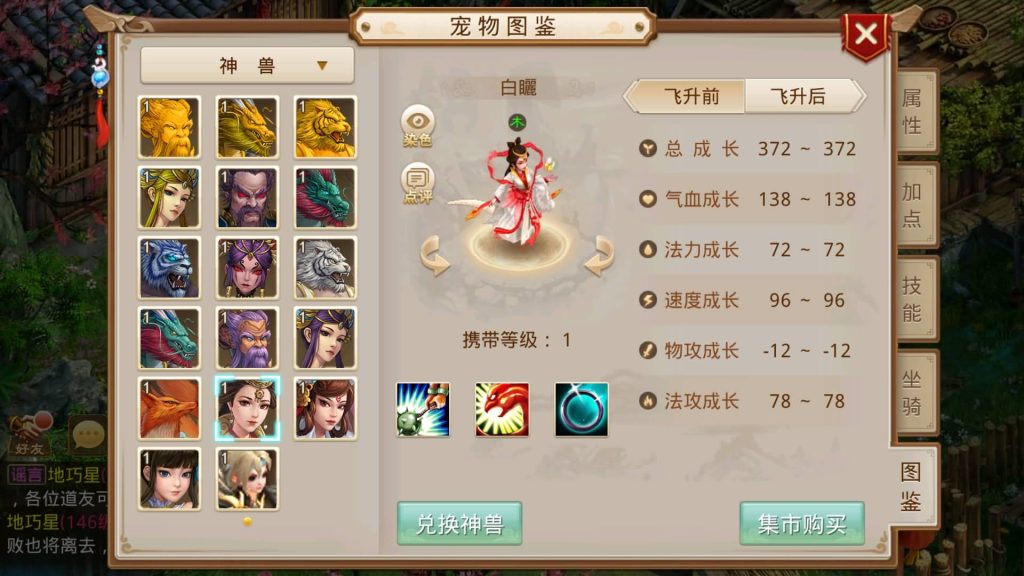 图片[16]源码下载-游戏源码下载-手机游戏源码下载-手机游戏服务端下载-服务端下载-游戏服务端下载-页游服务端下载-页游私服-端游私服-手游私服-游戏私服-网站源码下载-架设工具下载-私服下载【义结金兰】[妖道手游]+攻略+视频参考搭建教程源码下载-游戏源码下载-手机游戏源码下载-手机游戏服务端下载-服务端下载-游戏服务端下载-页游服务端下载-页游私服-端游私服-手游私服-游戏私服-网站源码下载-架设工具下载-私服下载久似妖气源码网