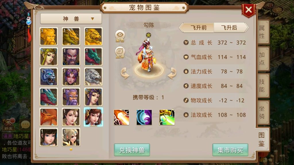 图片[17]源码下载-游戏源码下载-手机游戏源码下载-手机游戏服务端下载-服务端下载-游戏服务端下载-页游服务端下载-页游私服-端游私服-手游私服-游戏私服-网站源码下载-架设工具下载-私服下载【义结金兰】[妖道手游]+攻略+视频参考搭建教程源码下载-游戏源码下载-手机游戏源码下载-手机游戏服务端下载-服务端下载-游戏服务端下载-页游服务端下载-页游私服-端游私服-手游私服-游戏私服-网站源码下载-架设工具下载-私服下载久似妖气源码网