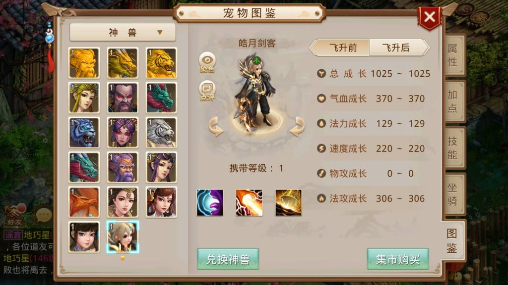 图片[19]源码下载-游戏源码下载-手机游戏源码下载-手机游戏服务端下载-服务端下载-游戏服务端下载-页游服务端下载-页游私服-端游私服-手游私服-游戏私服-网站源码下载-架设工具下载-私服下载【义结金兰】[妖道手游]+攻略+视频参考搭建教程源码下载-游戏源码下载-手机游戏源码下载-手机游戏服务端下载-服务端下载-游戏服务端下载-页游服务端下载-页游私服-端游私服-手游私服-游戏私服-网站源码下载-架设工具下载-私服下载久似妖气源码网