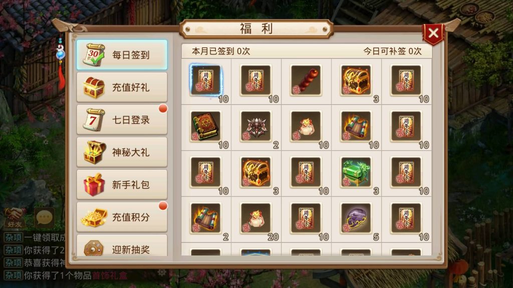 图片[25]源码下载-游戏源码下载-手机游戏源码下载-手机游戏服务端下载-服务端下载-游戏服务端下载-页游服务端下载-页游私服-端游私服-手游私服-游戏私服-网站源码下载-架设工具下载-私服下载【义结金兰】[妖道手游]+攻略+视频参考搭建教程源码下载-游戏源码下载-手机游戏源码下载-手机游戏服务端下载-服务端下载-游戏服务端下载-页游服务端下载-页游私服-端游私服-手游私服-游戏私服-网站源码下载-架设工具下载-私服下载久似妖气源码网