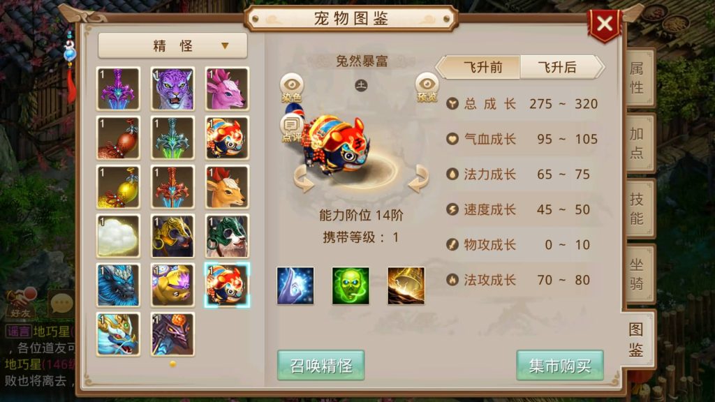 图片[21]源码下载-游戏源码下载-手机游戏源码下载-手机游戏服务端下载-服务端下载-游戏服务端下载-页游服务端下载-页游私服-端游私服-手游私服-游戏私服-网站源码下载-架设工具下载-私服下载【义结金兰】[妖道手游]+攻略+视频参考搭建教程源码下载-游戏源码下载-手机游戏源码下载-手机游戏服务端下载-服务端下载-游戏服务端下载-页游服务端下载-页游私服-端游私服-手游私服-游戏私服-网站源码下载-架设工具下载-私服下载久似妖气源码网