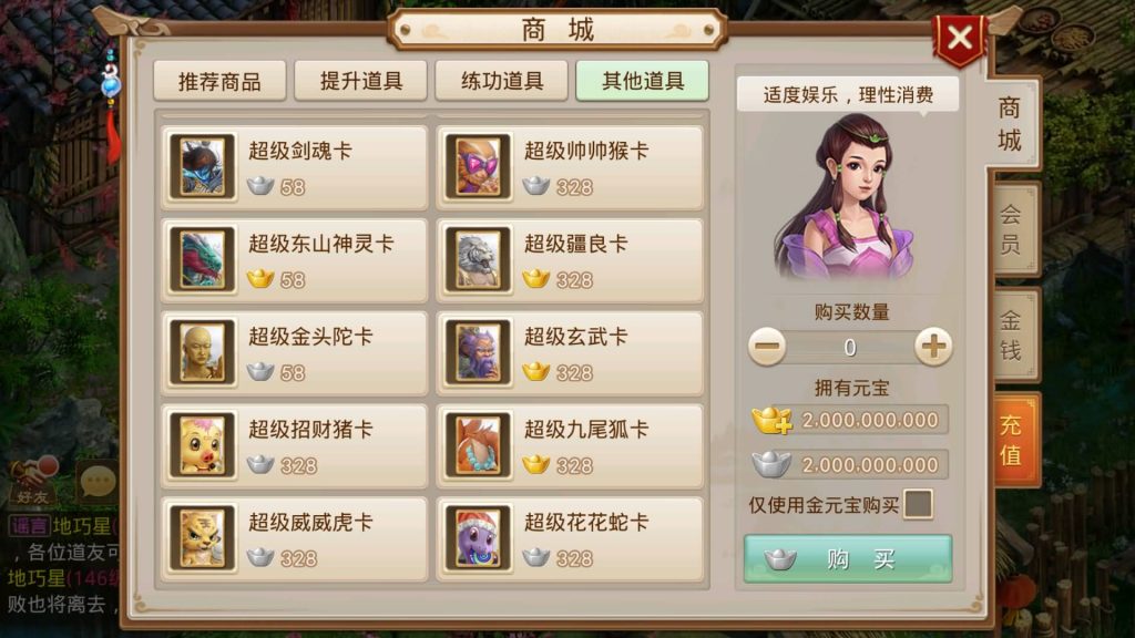 图片[45]源码下载-游戏源码下载-手机游戏源码下载-手机游戏服务端下载-服务端下载-游戏服务端下载-页游服务端下载-页游私服-端游私服-手游私服-游戏私服-网站源码下载-架设工具下载-私服下载【义结金兰】[妖道手游]+攻略+视频参考搭建教程源码下载-游戏源码下载-手机游戏源码下载-手机游戏服务端下载-服务端下载-游戏服务端下载-页游服务端下载-页游私服-端游私服-手游私服-游戏私服-网站源码下载-架设工具下载-私服下载久似妖气源码网