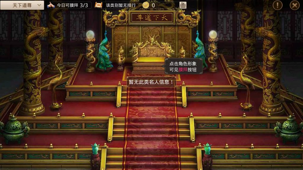 图片[7]源码下载-游戏源码下载-手机游戏源码下载-手机游戏服务端下载-服务端下载-游戏服务端下载-页游服务端下载-页游私服-端游私服-手游私服-游戏私服-网站源码下载-架设工具下载-私服下载【义结金兰】[妖道手游]+攻略+视频参考搭建教程源码下载-游戏源码下载-手机游戏源码下载-手机游戏服务端下载-服务端下载-游戏服务端下载-页游服务端下载-页游私服-端游私服-手游私服-游戏私服-网站源码下载-架设工具下载-私服下载久似妖气源码网