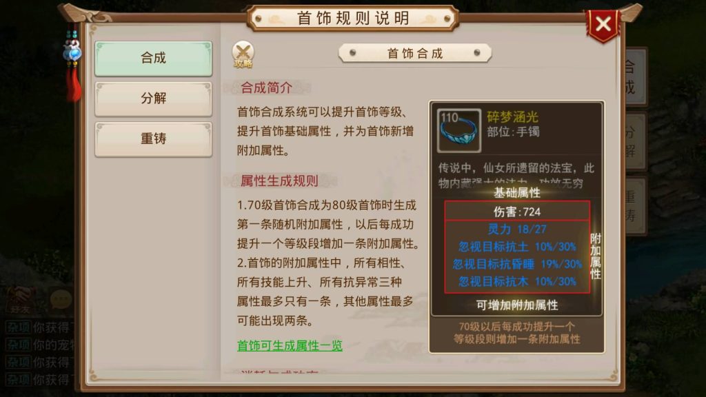 图片[42]源码下载-游戏源码下载-手机游戏源码下载-手机游戏服务端下载-服务端下载-游戏服务端下载-页游服务端下载-页游私服-端游私服-手游私服-游戏私服-网站源码下载-架设工具下载-私服下载【义结金兰】[妖道手游]+攻略+视频参考搭建教程源码下载-游戏源码下载-手机游戏源码下载-手机游戏服务端下载-服务端下载-游戏服务端下载-页游服务端下载-页游私服-端游私服-手游私服-游戏私服-网站源码下载-架设工具下载-私服下载久似妖气源码网