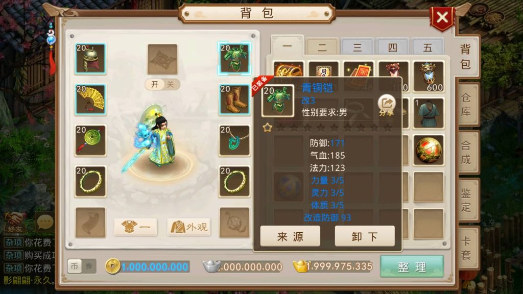 图片[33]源码下载-游戏源码下载-手机游戏源码下载-手机游戏服务端下载-服务端下载-游戏服务端下载-页游服务端下载-页游私服-端游私服-手游私服-游戏私服-网站源码下载-架设工具下载-私服下载【义结金兰】[妖道手游]+攻略+视频参考搭建教程源码下载-游戏源码下载-手机游戏源码下载-手机游戏服务端下载-服务端下载-游戏服务端下载-页游服务端下载-页游私服-端游私服-手游私服-游戏私服-网站源码下载-架设工具下载-私服下载久似妖气源码网