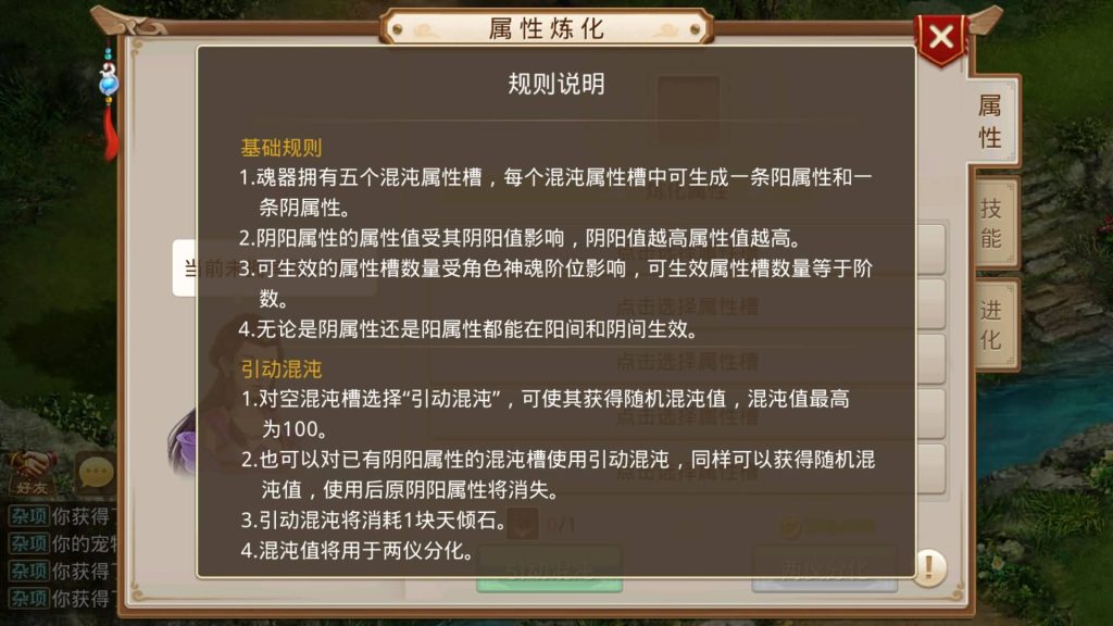 图片[43]源码下载-游戏源码下载-手机游戏源码下载-手机游戏服务端下载-服务端下载-游戏服务端下载-页游服务端下载-页游私服-端游私服-手游私服-游戏私服-网站源码下载-架设工具下载-私服下载【义结金兰】[妖道手游]+攻略+视频参考搭建教程源码下载-游戏源码下载-手机游戏源码下载-手机游戏服务端下载-服务端下载-游戏服务端下载-页游服务端下载-页游私服-端游私服-手游私服-游戏私服-网站源码下载-架设工具下载-私服下载久似妖气源码网