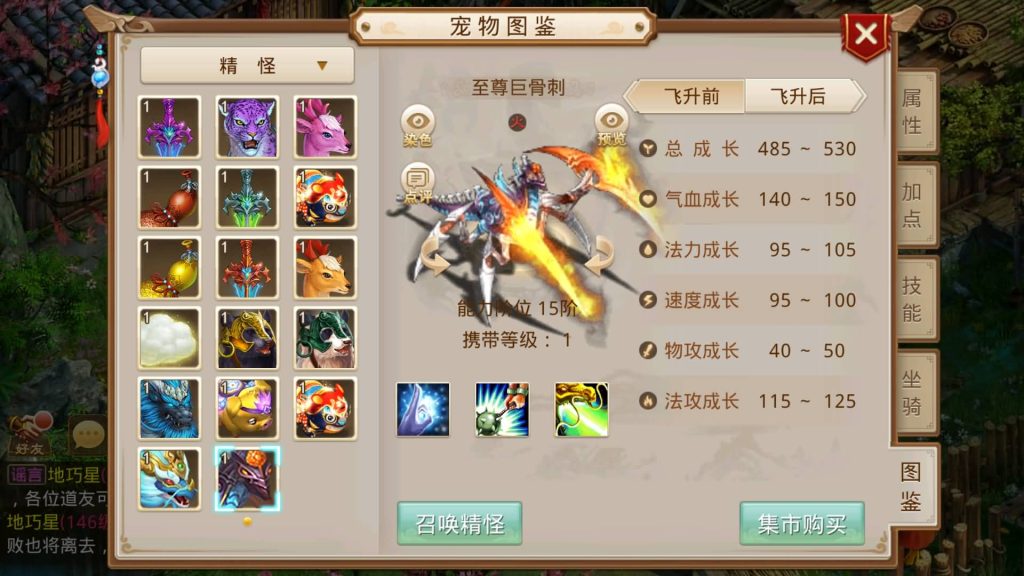 图片[20]源码下载-游戏源码下载-手机游戏源码下载-手机游戏服务端下载-服务端下载-游戏服务端下载-页游服务端下载-页游私服-端游私服-手游私服-游戏私服-网站源码下载-架设工具下载-私服下载【义结金兰】[妖道手游]+攻略+视频参考搭建教程源码下载-游戏源码下载-手机游戏源码下载-手机游戏服务端下载-服务端下载-游戏服务端下载-页游服务端下载-页游私服-端游私服-手游私服-游戏私服-网站源码下载-架设工具下载-私服下载久似妖气源码网