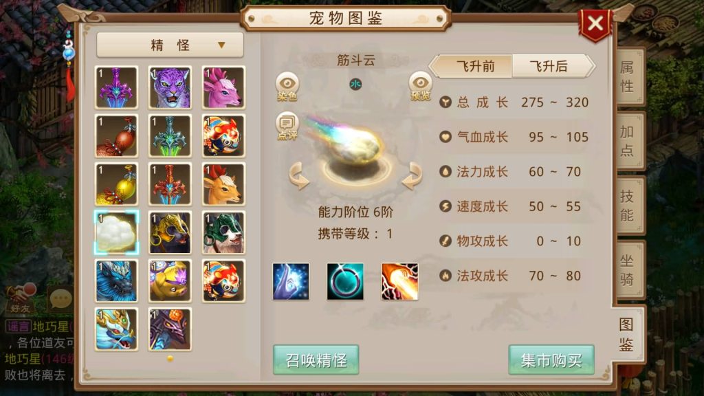 图片[22]源码下载-游戏源码下载-手机游戏源码下载-手机游戏服务端下载-服务端下载-游戏服务端下载-页游服务端下载-页游私服-端游私服-手游私服-游戏私服-网站源码下载-架设工具下载-私服下载【义结金兰】[妖道手游]+攻略+视频参考搭建教程源码下载-游戏源码下载-手机游戏源码下载-手机游戏服务端下载-服务端下载-游戏服务端下载-页游服务端下载-页游私服-端游私服-手游私服-游戏私服-网站源码下载-架设工具下载-私服下载久似妖气源码网