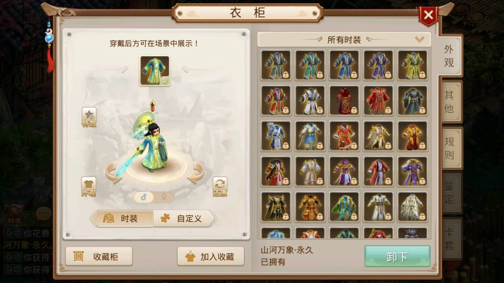 图片[32]源码下载-游戏源码下载-手机游戏源码下载-手机游戏服务端下载-服务端下载-游戏服务端下载-页游服务端下载-页游私服-端游私服-手游私服-游戏私服-网站源码下载-架设工具下载-私服下载【义结金兰】[妖道手游]+攻略+视频参考搭建教程源码下载-游戏源码下载-手机游戏源码下载-手机游戏服务端下载-服务端下载-游戏服务端下载-页游服务端下载-页游私服-端游私服-手游私服-游戏私服-网站源码下载-架设工具下载-私服下载久似妖气源码网