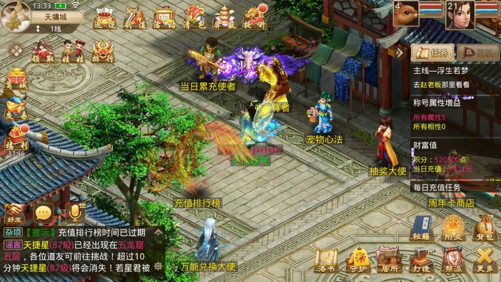 图片[1]源码下载-游戏源码下载-手机游戏源码下载-手机游戏服务端下载-服务端下载-游戏服务端下载-页游服务端下载-页游私服-端游私服-手游私服-游戏私服-网站源码下载-架设工具下载-私服下载【义结金兰】[妖道手游]+攻略+视频参考搭建教程源码下载-游戏源码下载-手机游戏源码下载-手机游戏服务端下载-服务端下载-游戏服务端下载-页游服务端下载-页游私服-端游私服-手游私服-游戏私服-网站源码下载-架设工具下载-私服下载久似妖气源码网