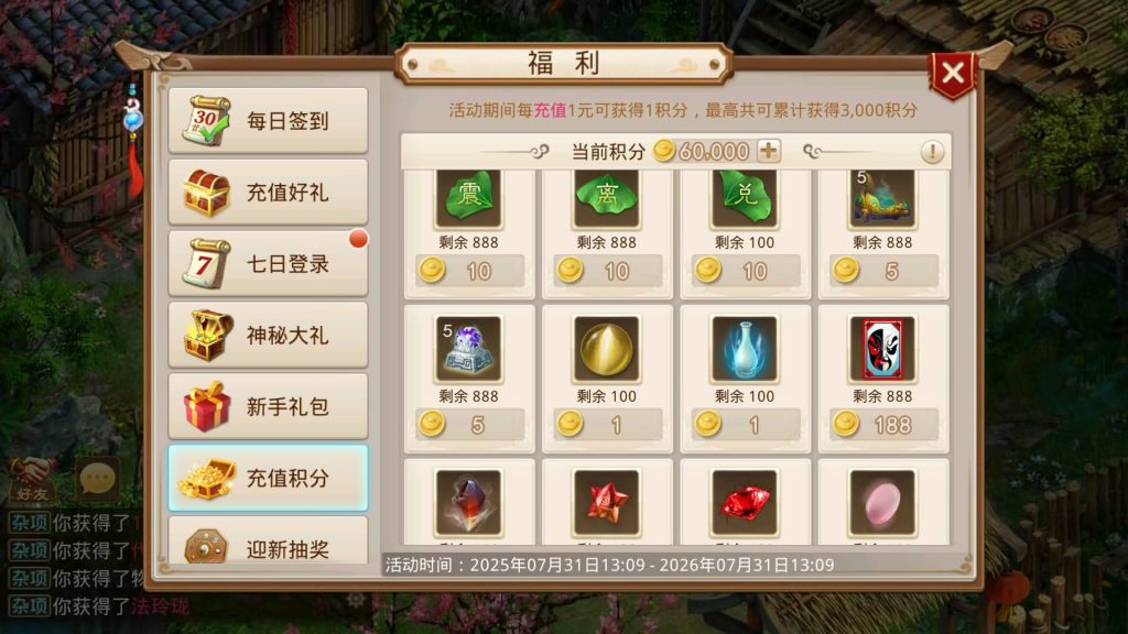 图片[30]源码下载-游戏源码下载-手机游戏源码下载-手机游戏服务端下载-服务端下载-游戏服务端下载-页游服务端下载-页游私服-端游私服-手游私服-游戏私服-网站源码下载-架设工具下载-私服下载【义结金兰】[妖道手游]+攻略+视频参考搭建教程源码下载-游戏源码下载-手机游戏源码下载-手机游戏服务端下载-服务端下载-游戏服务端下载-页游服务端下载-页游私服-端游私服-手游私服-游戏私服-网站源码下载-架设工具下载-私服下载久似妖气源码网