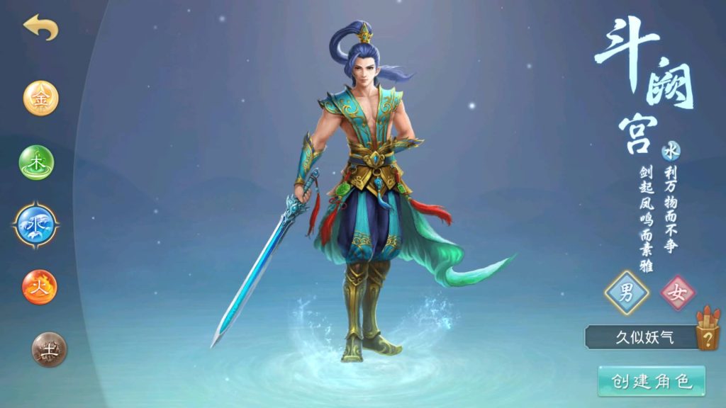 图片[5]源码下载-游戏源码下载-手机游戏源码下载-手机游戏服务端下载-服务端下载-游戏服务端下载-页游服务端下载-页游私服-端游私服-手游私服-游戏私服-网站源码下载-架设工具下载-私服下载【灵泽93】[妖道手游]+视频参考搭建教程源码下载-游戏源码下载-手机游戏源码下载-手机游戏服务端下载-服务端下载-游戏服务端下载-页游服务端下载-页游私服-端游私服-手游私服-游戏私服-网站源码下载-架设工具下载-私服下载久似妖气源码网