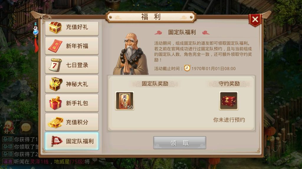 图片[2]源码下载-游戏源码下载-手机游戏源码下载-手机游戏服务端下载-服务端下载-游戏服务端下载-页游服务端下载-页游私服-端游私服-手游私服-游戏私服-网站源码下载-架设工具下载-私服下载【灵泽93】[妖道手游]+视频参考搭建教程源码下载-游戏源码下载-手机游戏源码下载-手机游戏服务端下载-服务端下载-游戏服务端下载-页游服务端下载-页游私服-端游私服-手游私服-游戏私服-网站源码下载-架设工具下载-私服下载久似妖气源码网