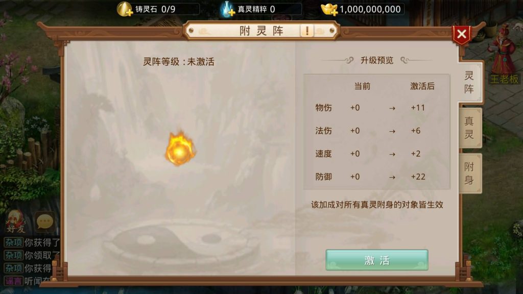 图片[4]源码下载-游戏源码下载-手机游戏源码下载-手机游戏服务端下载-服务端下载-游戏服务端下载-页游服务端下载-页游私服-端游私服-手游私服-游戏私服-网站源码下载-架设工具下载-私服下载【灵泽93】[妖道手游]+视频参考搭建教程源码下载-游戏源码下载-手机游戏源码下载-手机游戏服务端下载-服务端下载-游戏服务端下载-页游服务端下载-页游私服-端游私服-手游私服-游戏私服-网站源码下载-架设工具下载-私服下载久似妖气源码网