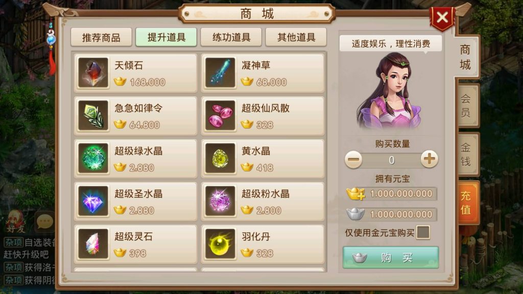 图片[9]源码下载-游戏源码下载-手机游戏源码下载-手机游戏服务端下载-服务端下载-游戏服务端下载-页游服务端下载-页游私服-端游私服-手游私服-游戏私服-网站源码下载-架设工具下载-私服下载【灵泽93】[妖道手游]+视频参考搭建教程源码下载-游戏源码下载-手机游戏源码下载-手机游戏服务端下载-服务端下载-游戏服务端下载-页游服务端下载-页游私服-端游私服-手游私服-游戏私服-网站源码下载-架设工具下载-私服下载久似妖气源码网