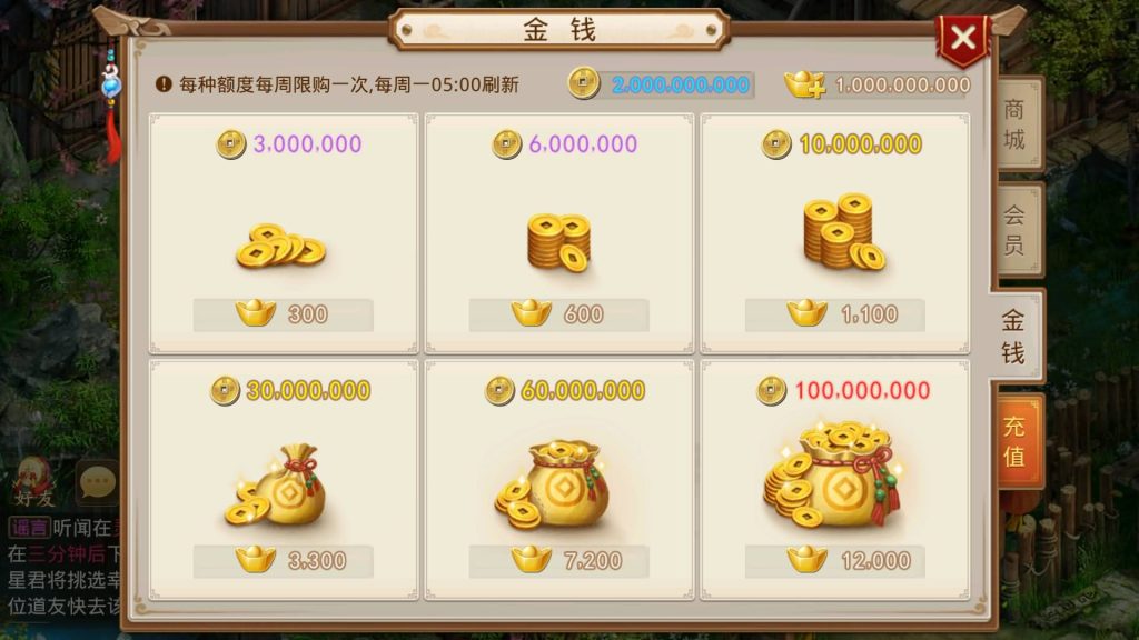 图片[16]源码下载-游戏源码下载-手机游戏源码下载-手机游戏服务端下载-服务端下载-游戏服务端下载-页游服务端下载-页游私服-端游私服-手游私服-游戏私服-网站源码下载-架设工具下载-私服下载【灵泽93】[妖道手游]+视频参考搭建教程源码下载-游戏源码下载-手机游戏源码下载-手机游戏服务端下载-服务端下载-游戏服务端下载-页游服务端下载-页游私服-端游私服-手游私服-游戏私服-网站源码下载-架设工具下载-私服下载久似妖气源码网